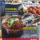 걸작떡볶이 화정점 이미지