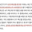 김소아청소년과의원 이미지