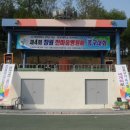 창원종합운동장 보조경기장 이미지