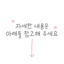 짐슐레일산센터