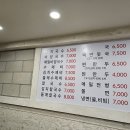 큰집멸치국수 - 수원시 팔달구 아주로47번길 6 | 큰집멸치국수
