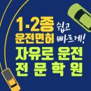 운전면허시험장[남] 네이버블로그