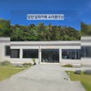 한국지엠광산바로서비스 | 광주담양소파청소 대형카페 쇼파케어는 새로클린광주광산구점
