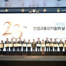 리플래시건설(주) 이미지