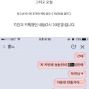 에리가 쏘아올린 공, 자작에서 친목까지 정리글 +번외 +순삭 사과문 이미지