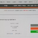 한식조리사 이미지