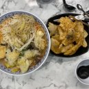 신조조마라탕 이미지