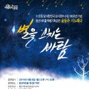 노래극 헤럴드경제