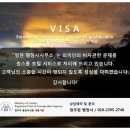 정현 행정사사무소 이미지