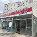 청주본가금천점 이미지