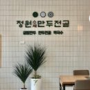 수제정원 이미지