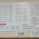 율리순두부 | 울산 율리 순두부 맛집🍲 내돈내산 후기(+주차,휴무정보)