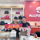 올포유 첨단점 이미지