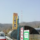 산에들에농장 이미지
