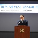 (사)한국해운협회