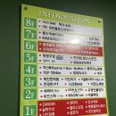 (주)지파크 이미지