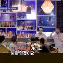 멕시코 식당에서 방탄을 알아보고 포스트말론, 드레이크에 비유하는 외국형들 이미지