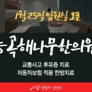시흥능곡미래도프라자 이미지