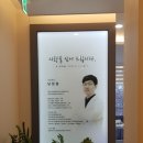 이봄치과 이미지