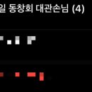 정든밤 영일대점 이미지