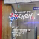 삼양골드3차상가 이미지