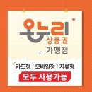 온누리헤어샵 - 함평군 밀재로 1271-1 | 온누리헤어샵