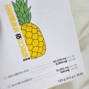 앗차차알파CD와브로멜라인 후기, 식후루틴으로 챙기기 좋은 알파CD