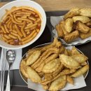 맛조은떡볶이 이미지