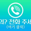 이천신둔공인중개사사무소 이미지