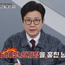 인형 뽑기방 이미지