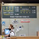 망향비빔국수 안양본점 이미지