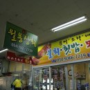 월용상회 이미지