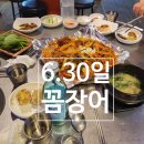술빨안주빨 이미지