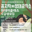 꼼지락데이 이미지