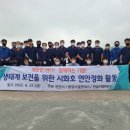 ㈜모두환경 이미지