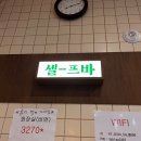 유리즉석떡볶이중동 이미지