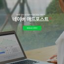 애드맨 이미지