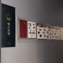 상도 골프존 이미지