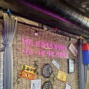 응답하라노래주점 이미지