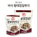 건통령 이미지