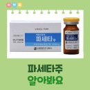 (주)주엘 이미지