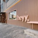 헤이호텔 | 춘천 여행 가성비 숙소 추천, 헤이 춘천 호텔 내돈내산 후기