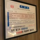 황실다방 이미지