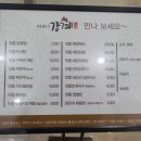 강계1 이미지