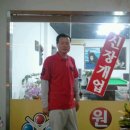 상진당구장 Daum카페