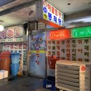 함지박아구찜 이미지
