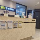 우리동네정형외과의원 네이버블로그