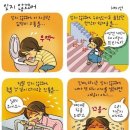 위대해 이미지