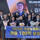 곡성농협하나로마트 이미지