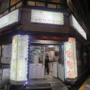 한우육반장 이미지